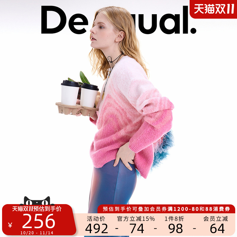 Desigual25秋冬新品羊毛混纺波纹提花圆领渐变女士针织衫