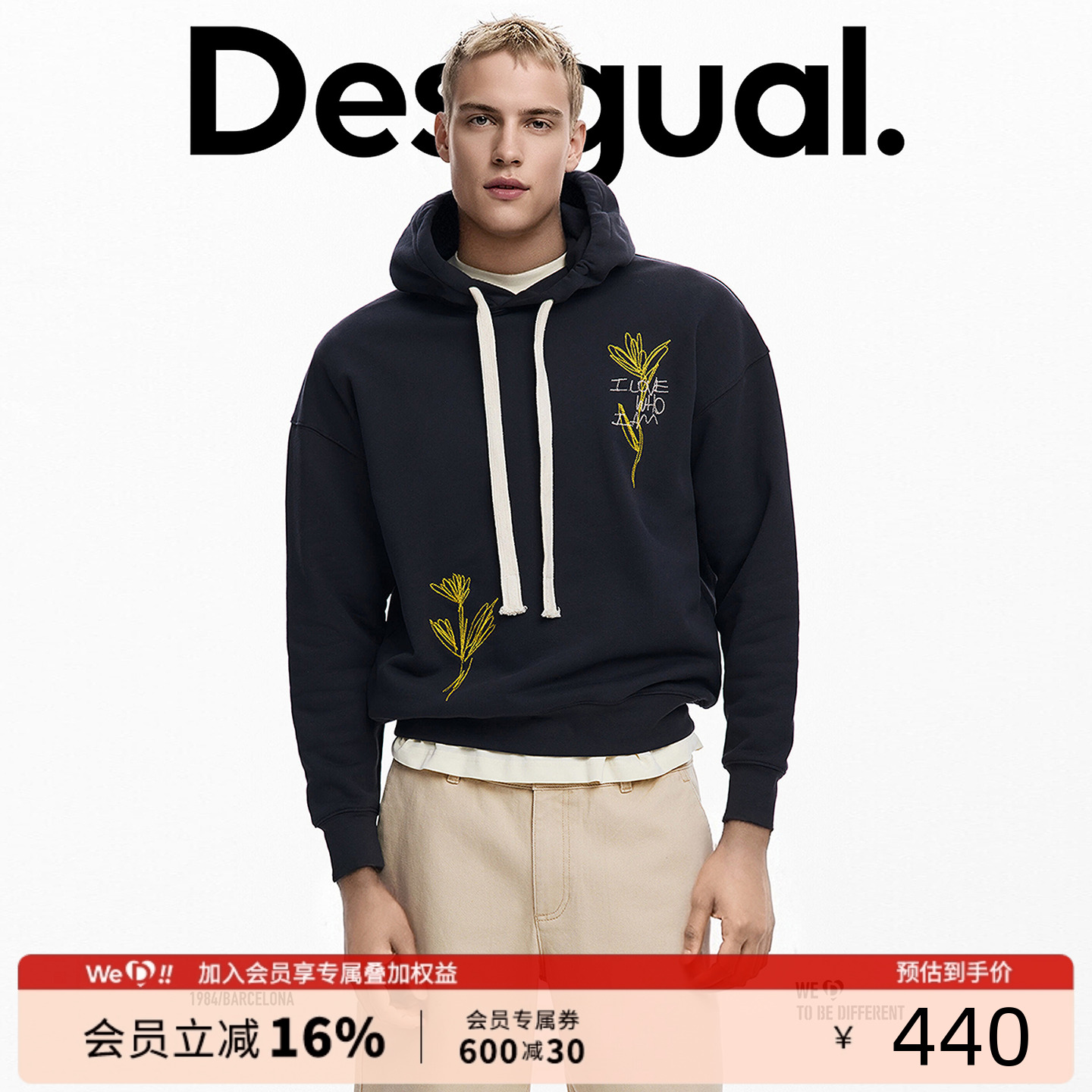 Desigual25秋冬新品绣花连帽长袖男式卫衣