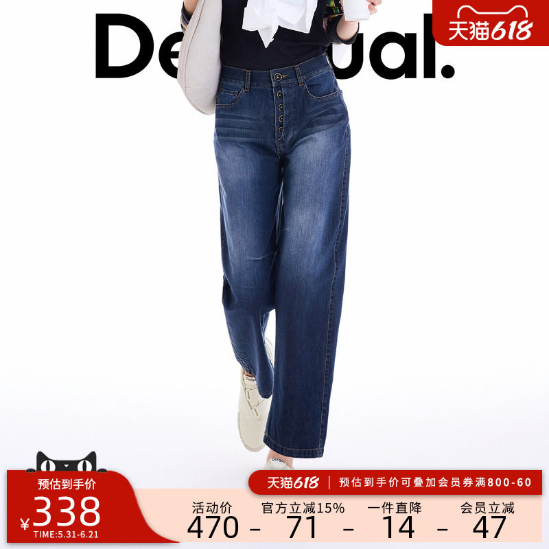 Desigual深蓝牛仔香蕉裤型刺绣贴袋女士牛仔裤