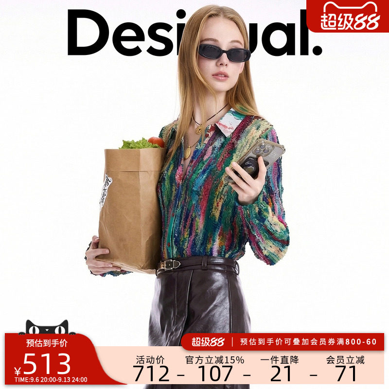 Desigual新品压褶彩色油漆泼印花女式衬衫