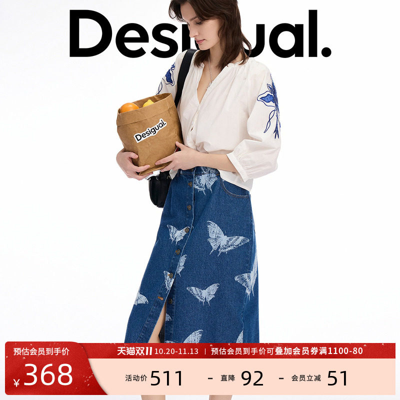 desigual西班牙彩色印花设计