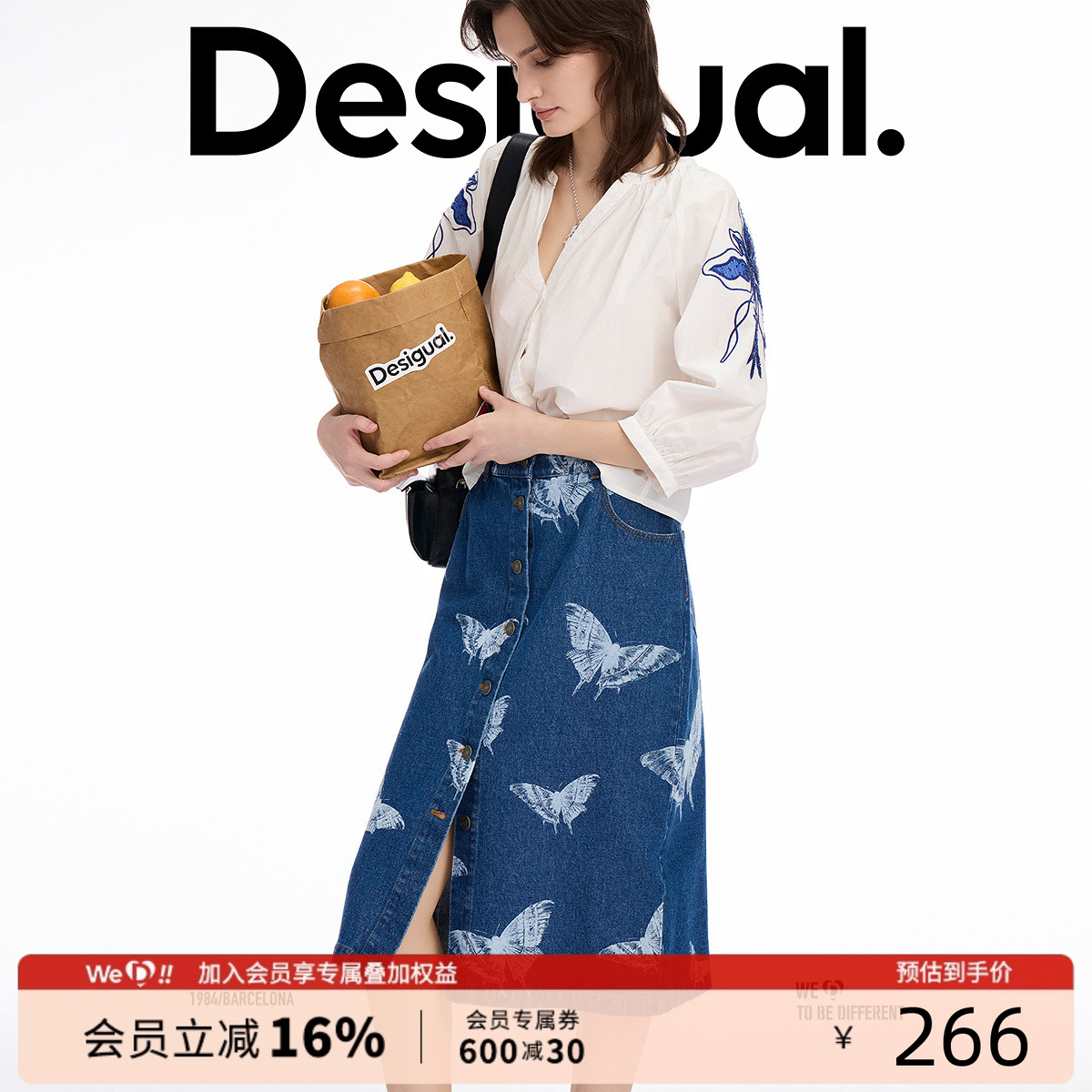 Desigual【博主同款】A型牛仔艺术蝴蝶印花长款半身裙