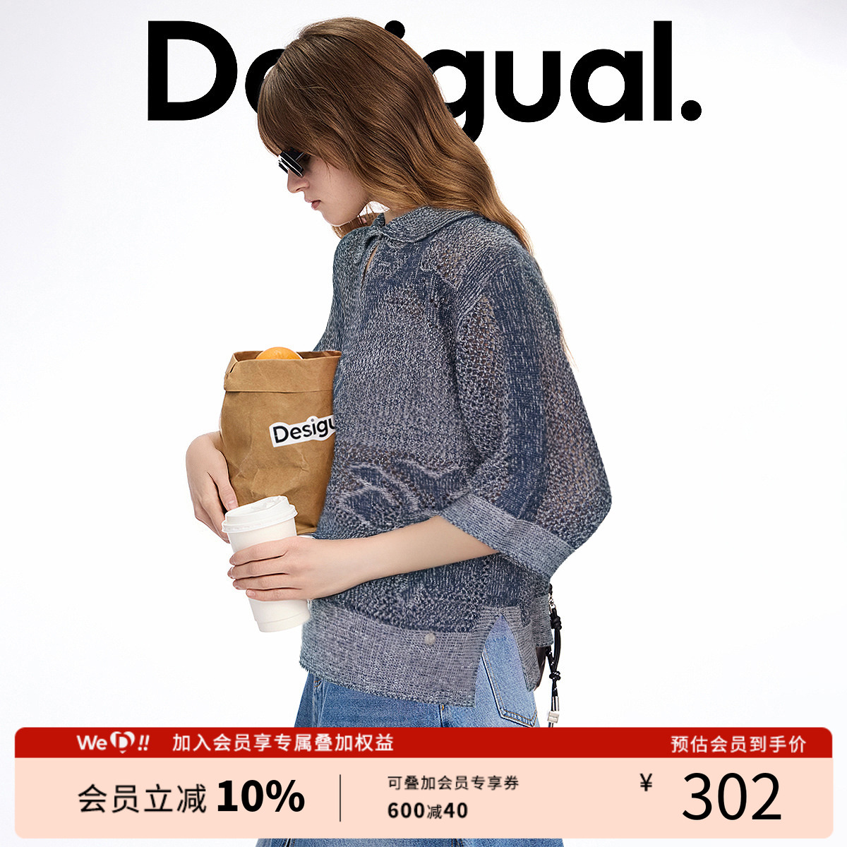 Desigual宽松花卉提花翻领短袖藏青色女士五分袖针织衫