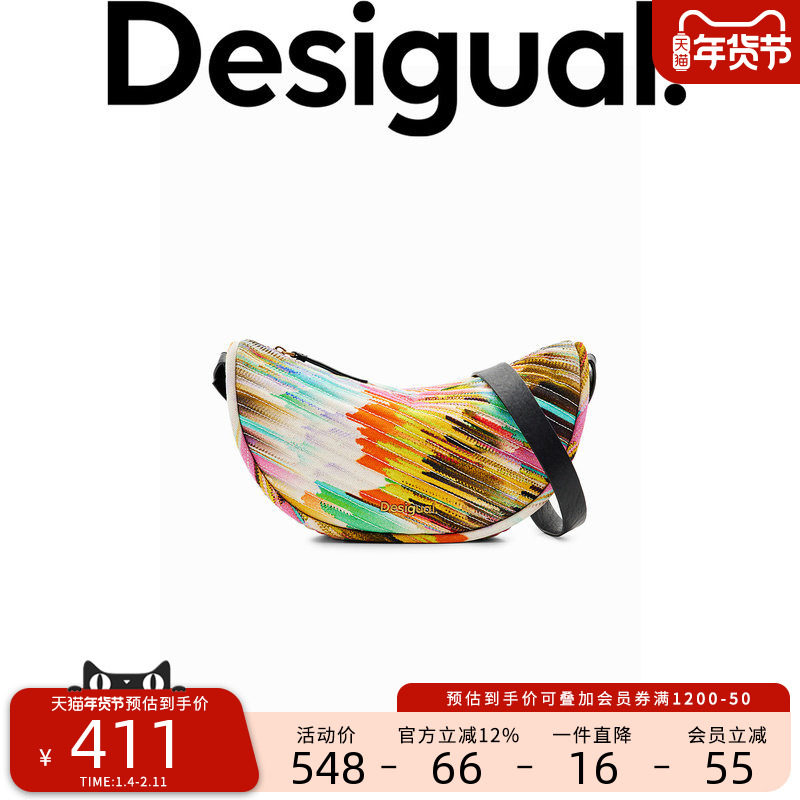 Desigual时尚帆布女士单肩斜挎半月包