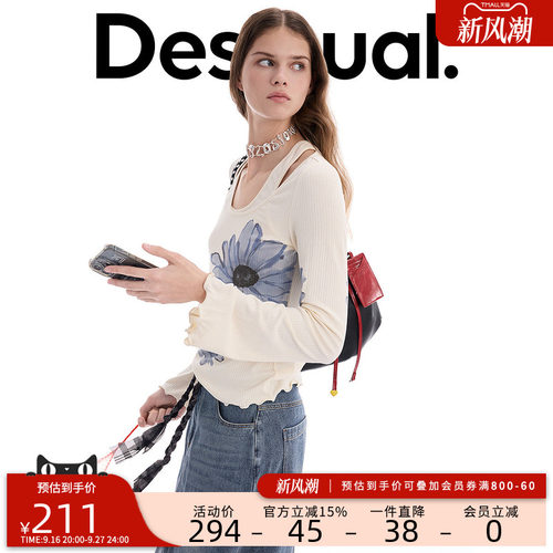 desigual西班牙彩色印花设计