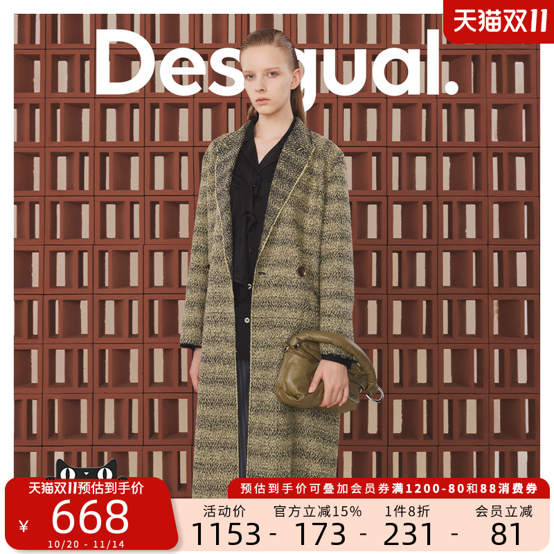 Desigual插肩袖长款翻驳领设计女士大衣棕绿色