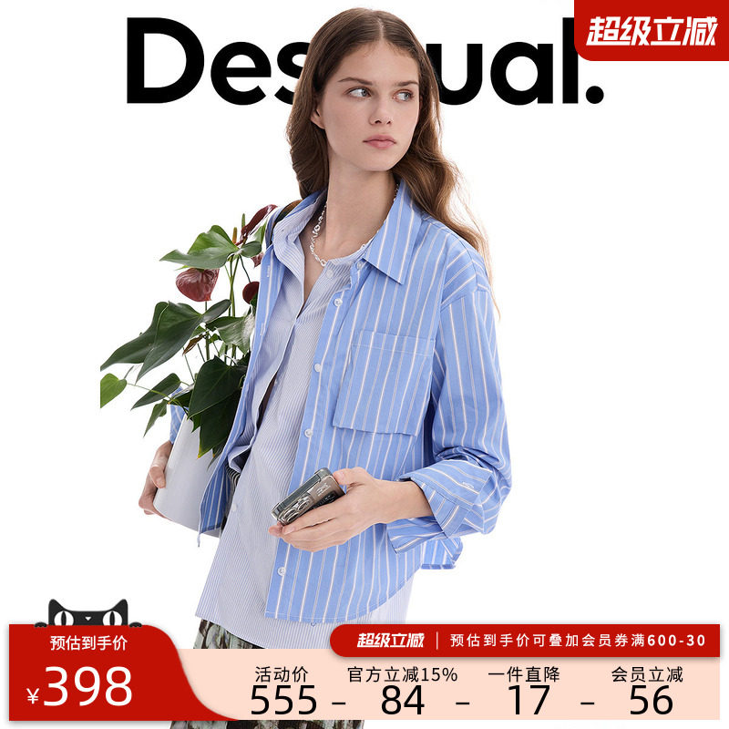 desigual西班牙简约时尚设计