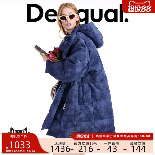 【保暖90白鸭绒】Desigual印花灯芯绒连帽女士羽绒服