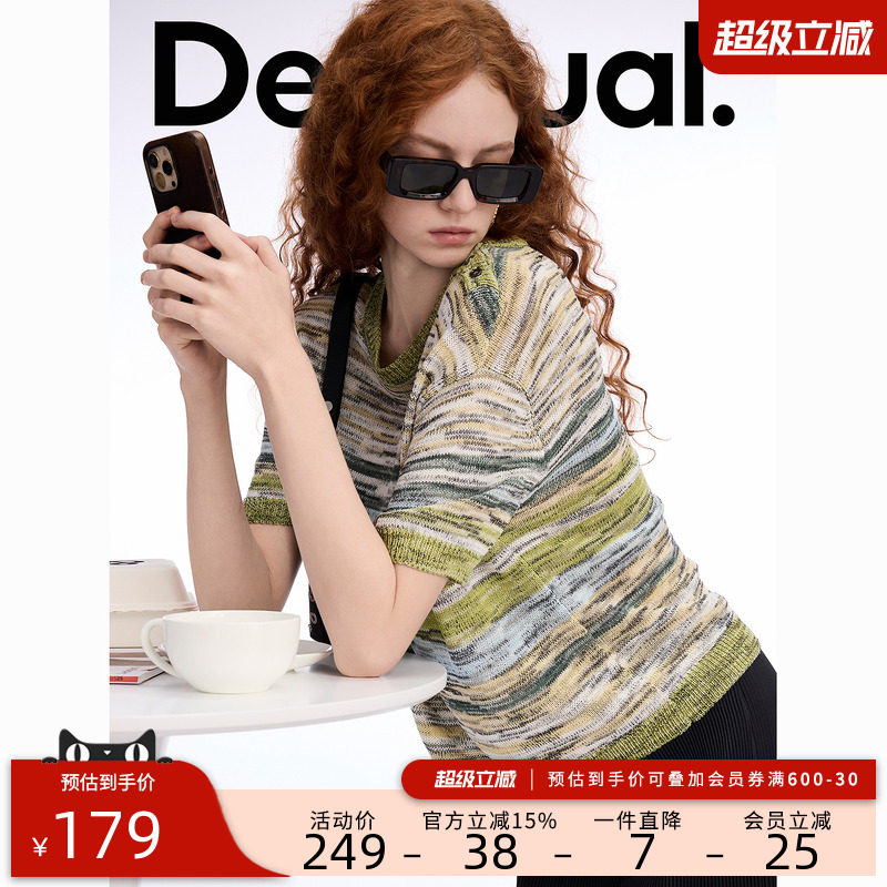 Desigual26春夏新品条纹侧门襟宽松女式针织衫