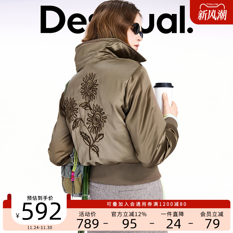 【保暖90白鸭绒】Desigual25秋冬新品翻领花卉刺绣拼接女士羽绒服