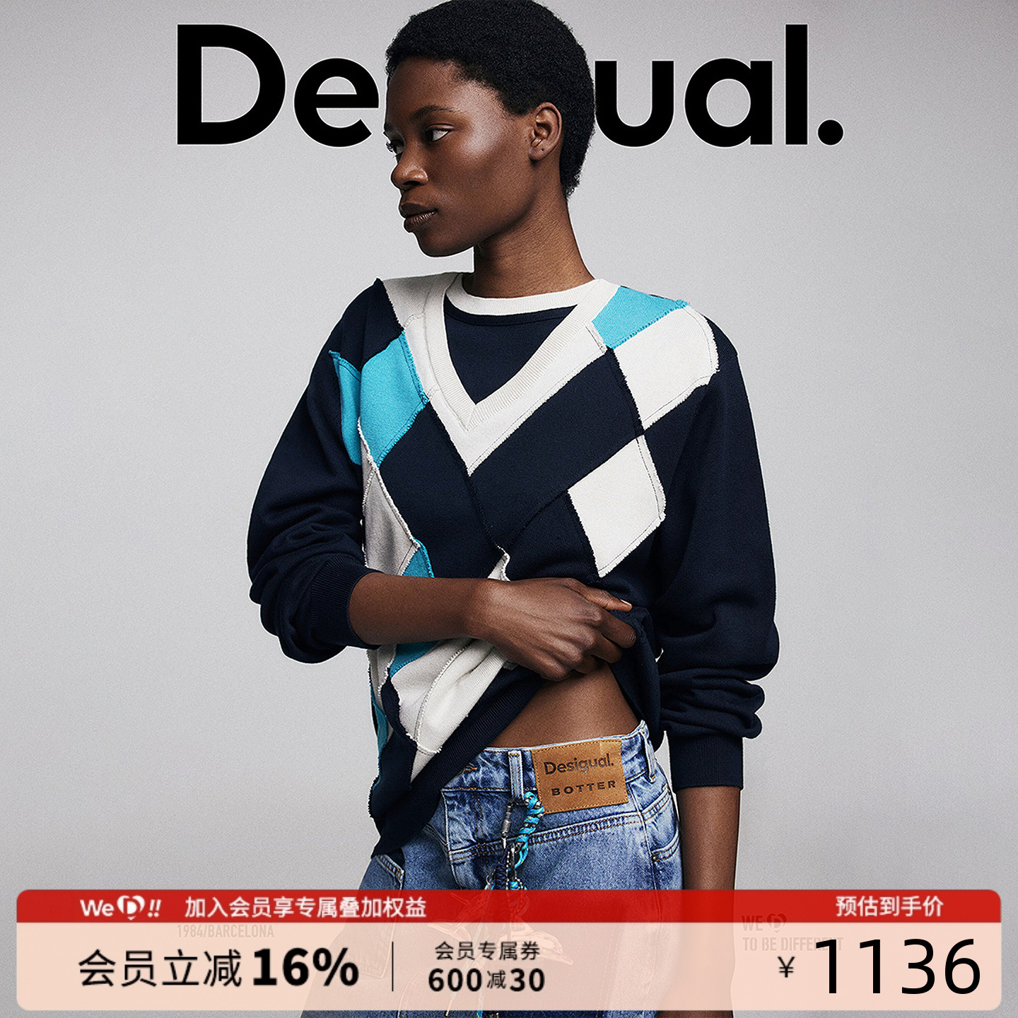 Desigual【BOTTER联名】25秋冬新品假两件撞色菱形图案女式针织衫