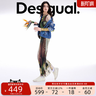 连衣裙 渐变迷彩印花长款 Desigual26春夏新品 弹力修身