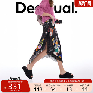 Desigual26春夏新品 手绘花束插画印花蕾丝下摆侧开衩半身裙
