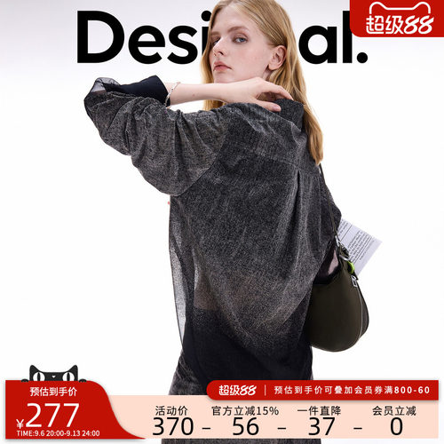 desigual西班牙个性时尚设计