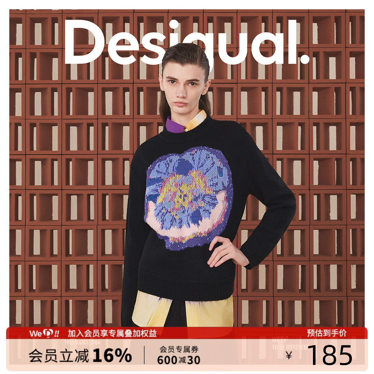 Desigual宽松花卉提花圆领长袖女士针织衫黑色