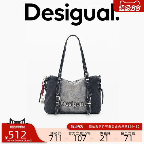 Desigual26秋渐变黑灰做旧牛仔调节肩带大容量托特单肩手提斜挎包