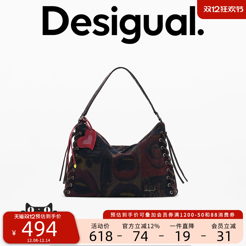 Desigual25秋冬新品涂鸦印花穿绳系带肩带可调节女式手提单肩包