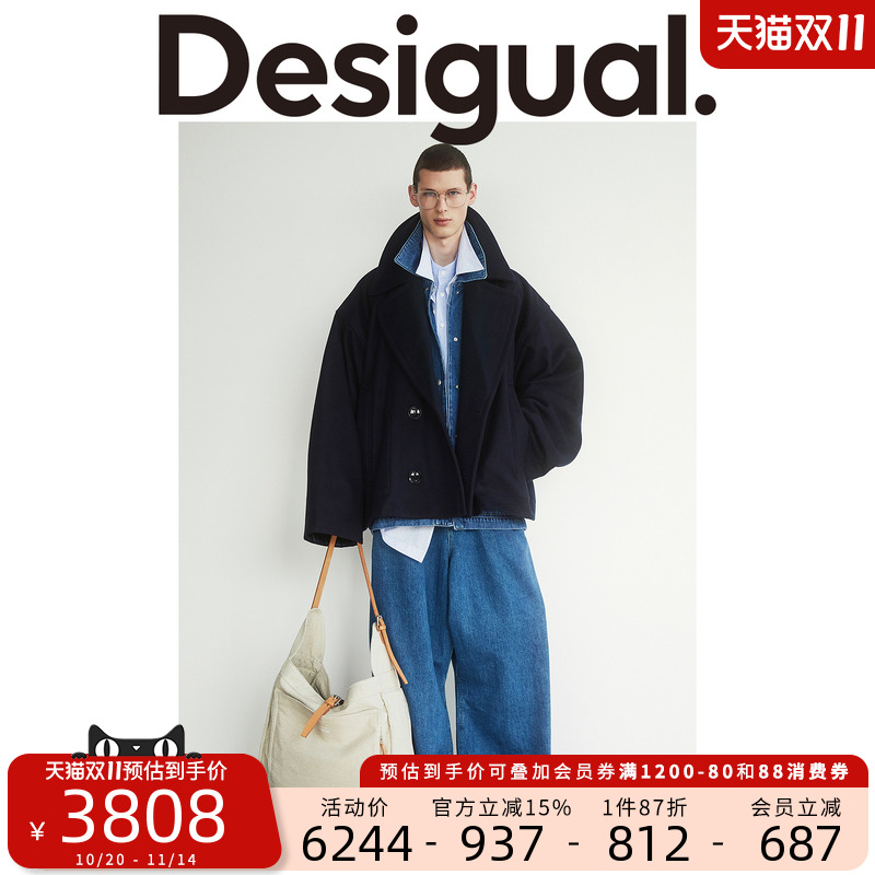 联名设计师Desigual翻领外套