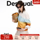 女式 Desigual26春夏新品 宽松仿扎染印花圆领长袖 卫衣