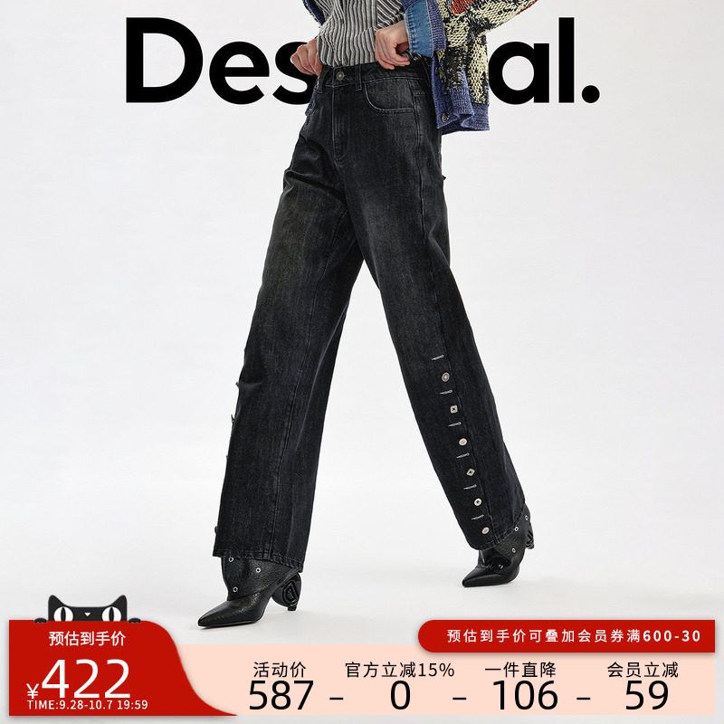 Desigual26秋冬新品宽松银丝细闪异形纽扣装饰长款弯刀女式牛仔裤