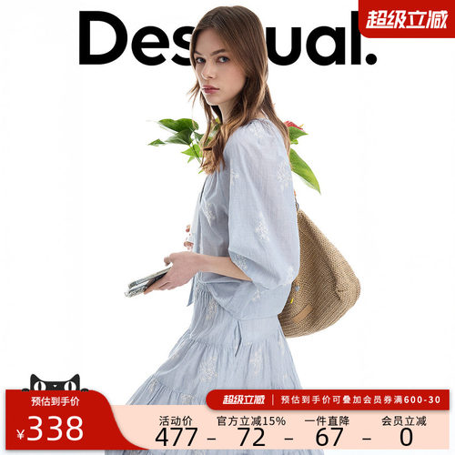 desigual西班牙简约时尚设计