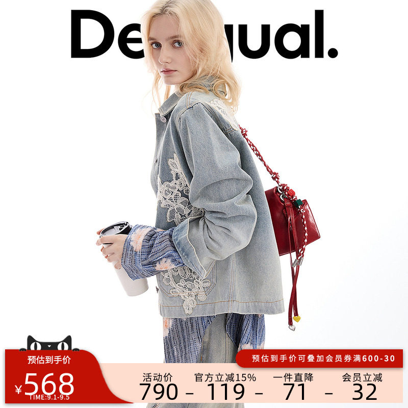 Desigual【博主同款】牛仔蕾丝镂空拼接贴布绣女式外套图片