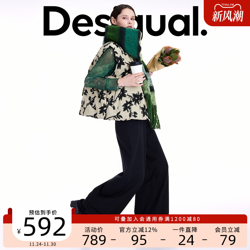 【保暖90白鸭绒】Desigual25秋冬新品宽松提花无袖女士羽绒马甲