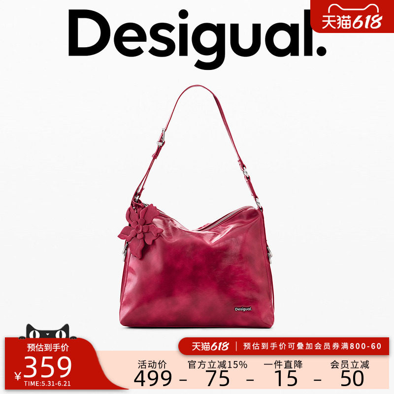 Desigual26春夏新品玫粉色Pu手工制作花卉吊饰大号单肩包