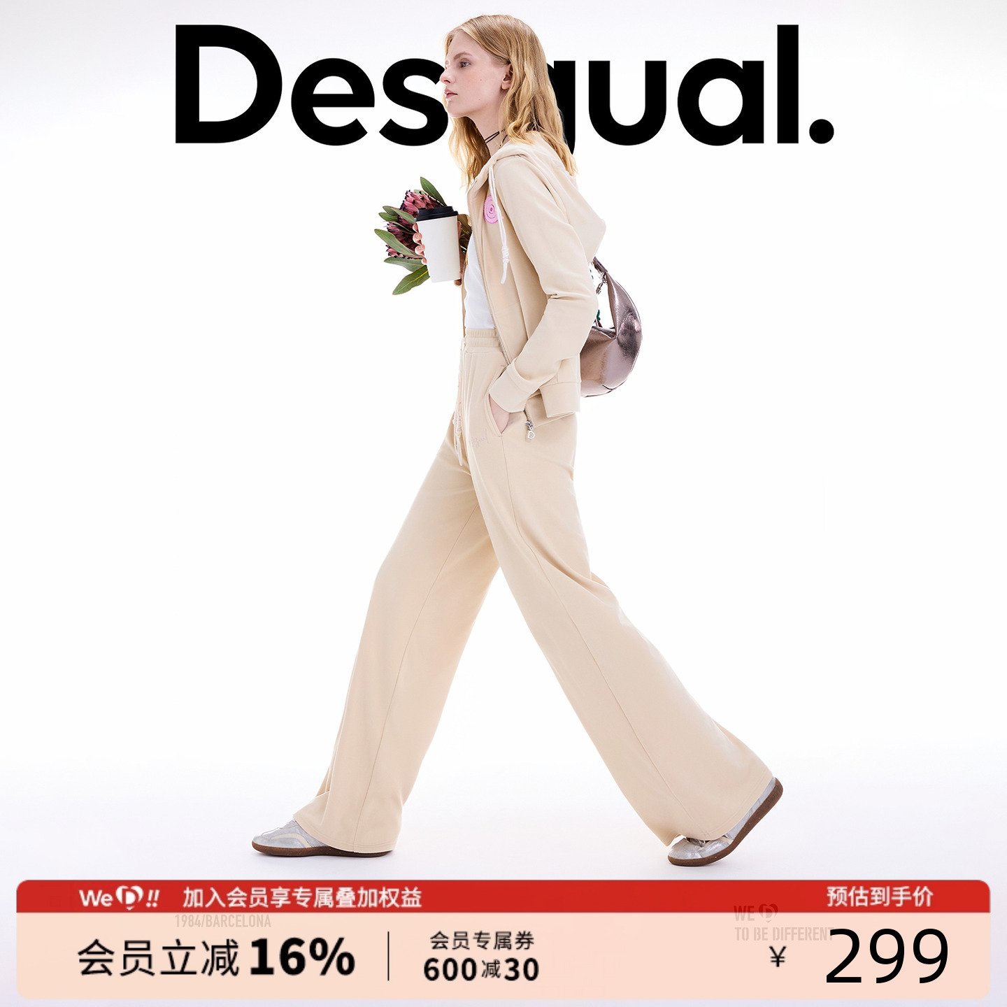 Desigual25秋冬新品宽松绒感直筒松紧腰抽绳女士休闲裤