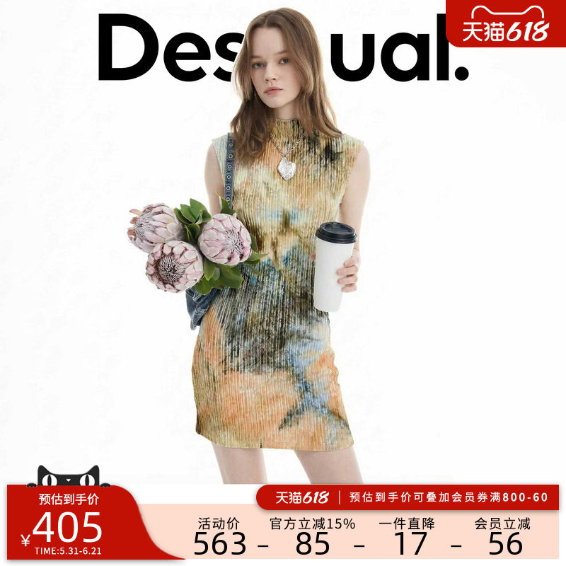 Desigual26春夏新品修身橙色渐变斑驳印花肌理连领无袖女式连衣裙
