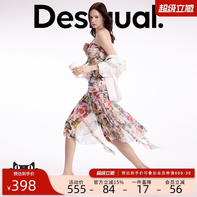 Desigual【明星同款】Lacroix联名花朵不规则网纱连衣裙