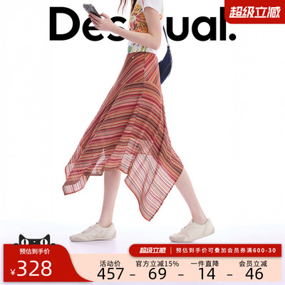desigual西班牙个性时尚设计