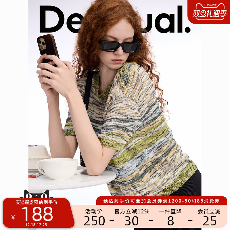 Desigual渐变针织段染条纹宽松圆领短袖女士T恤针织衫