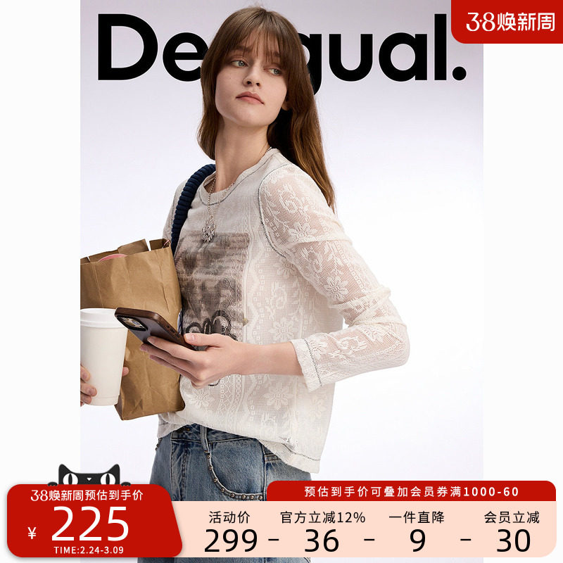 Desigual26春夏新品蕾丝手绘印花长袖女式T恤