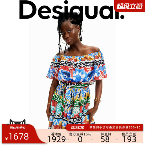 Desigual【Stella Jean设计师款】热带风印花收腰连衣裙