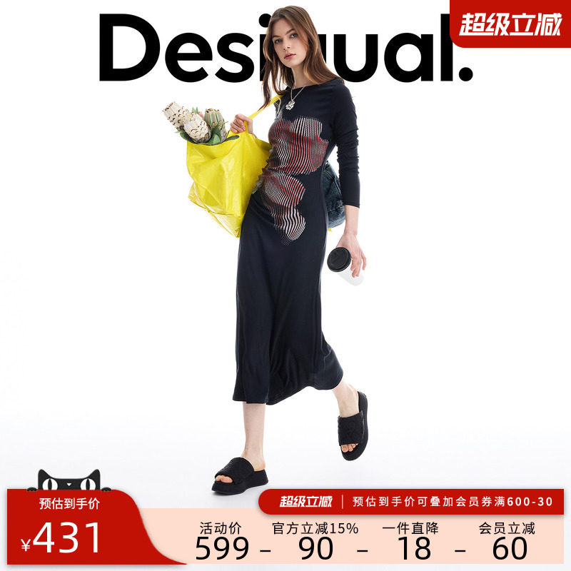 desigual西班牙个性时尚设计