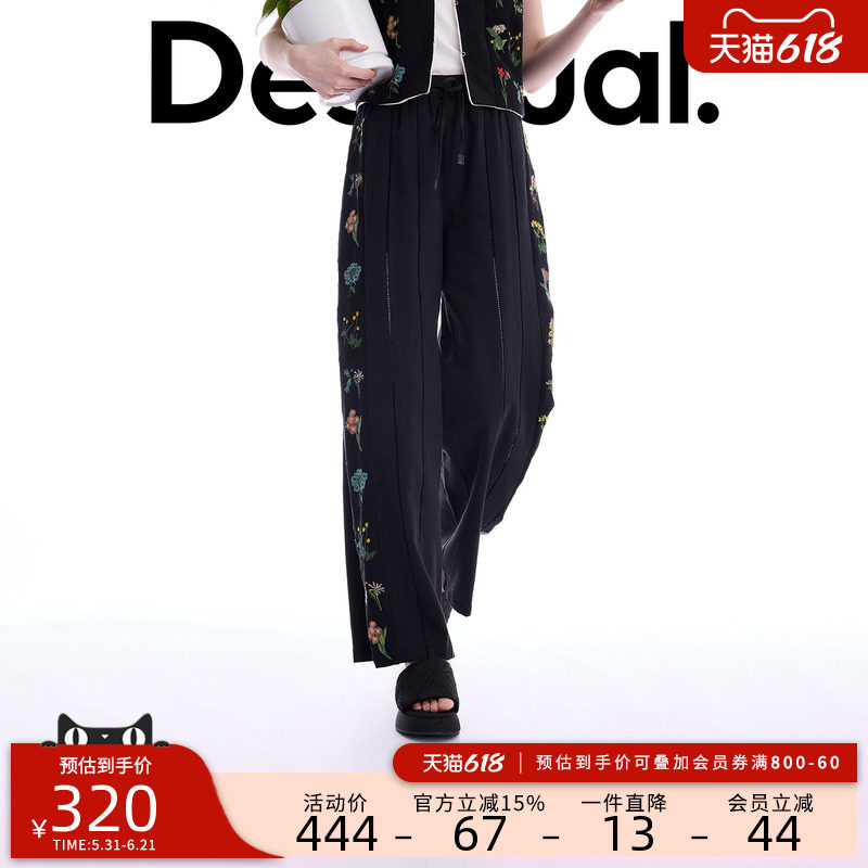Desigual26春夏新品宽松绣花拼接橡筋腰女式休闲裤