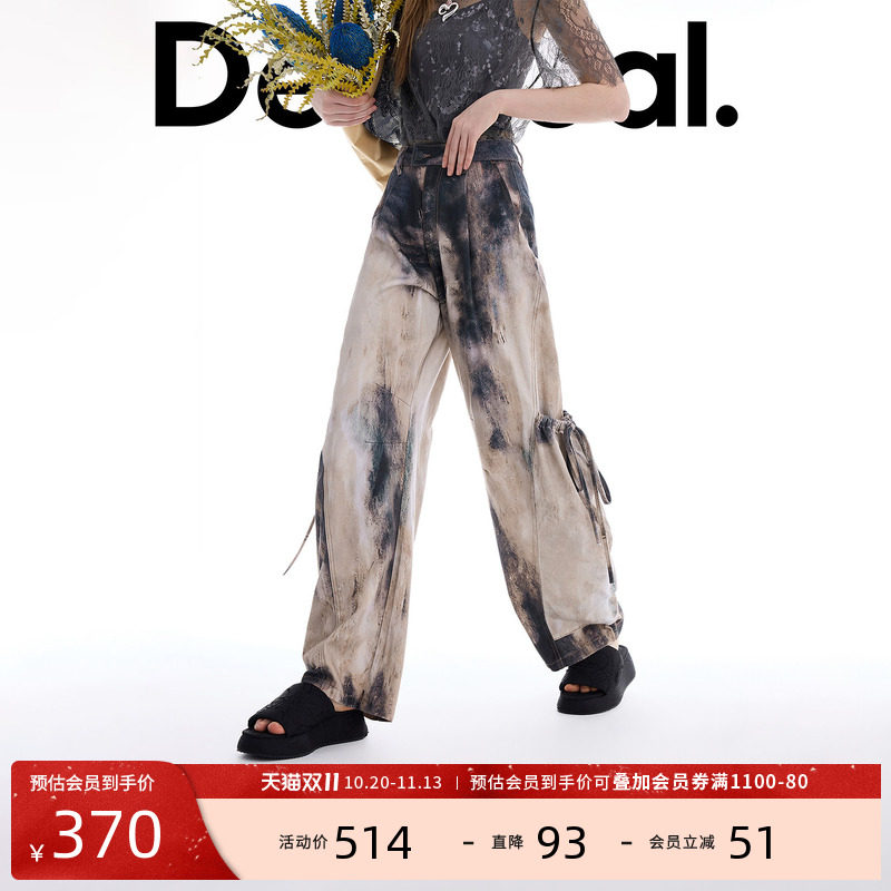 Desigual【明星同款】新品扎染印花双袋装饰女式牛仔裤