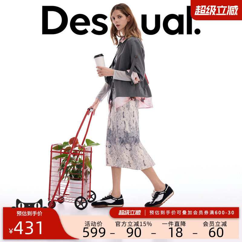 desigual西班牙个性时尚设计