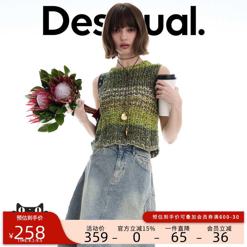 desigual西班牙多彩风格设计