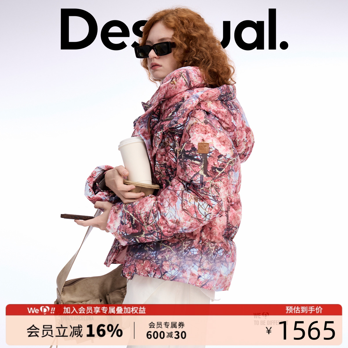 Desigual宽松定制繁花印花连帽短款冬季女士羽绒服
