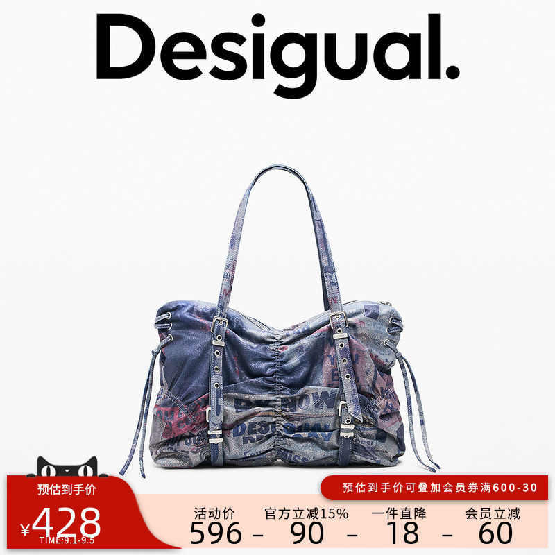 desigual西班牙个性时尚设计图片