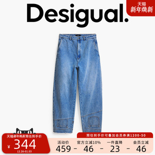 牛仔裤 解构拼接蓝色水洗牛仔宽松休闲弯刀裤 明星同款 Desigual