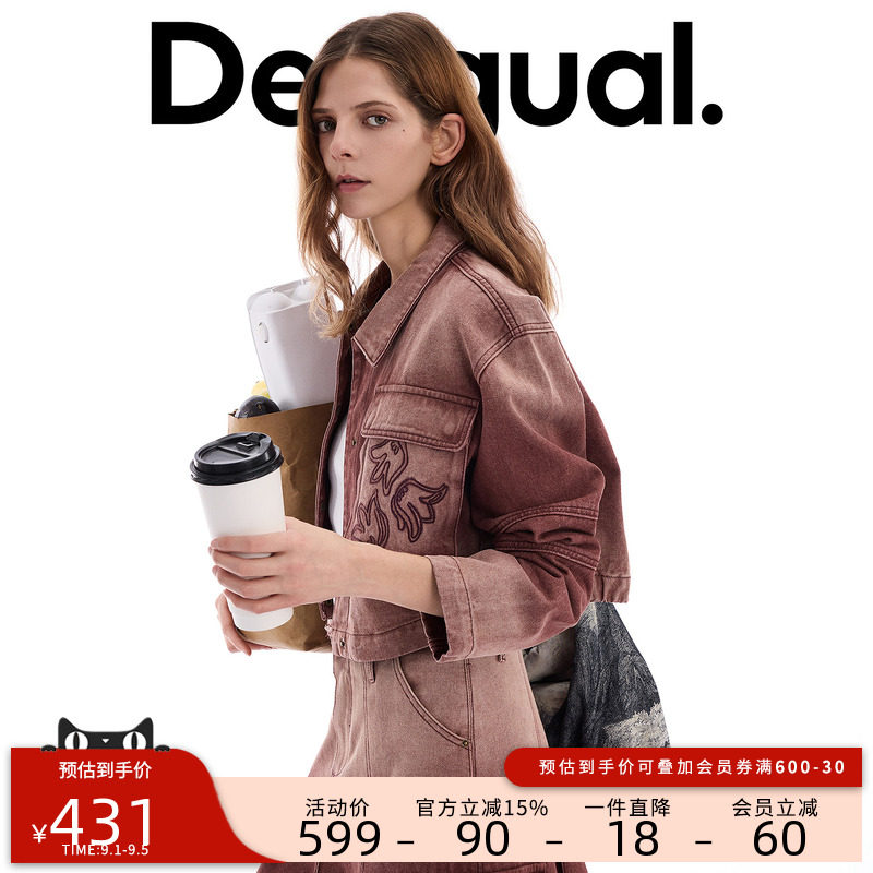 desigual西班牙个性时尚设计图片