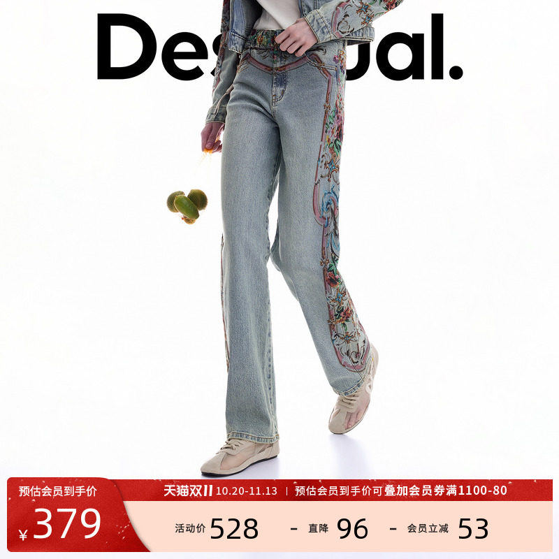Desigual女式牛仔裤26秋冬新品水彩花卉裤子印花直筒百搭长裤