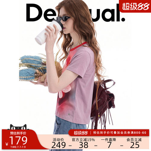 Desigual26春夏新品粉色花卉晕染印花撞色领圈圆领短袖女式T恤