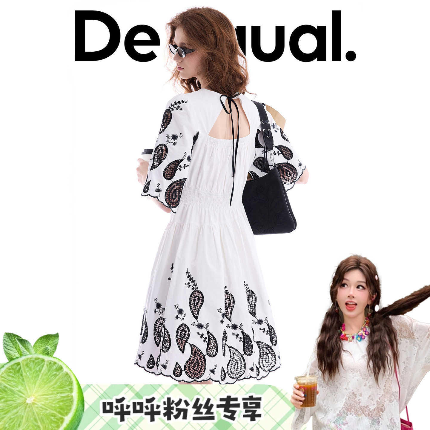 【呼呼专享】Desigual撞色镂空绣花中袖女式连衣裙