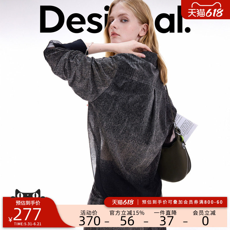 Desigual26春夏新品黑色植绒仿牛仔渐变欧根纱女士衬衫