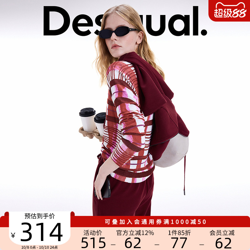 Desigual25秋冬新品浅红色手绘格纹圆领女士针织衫