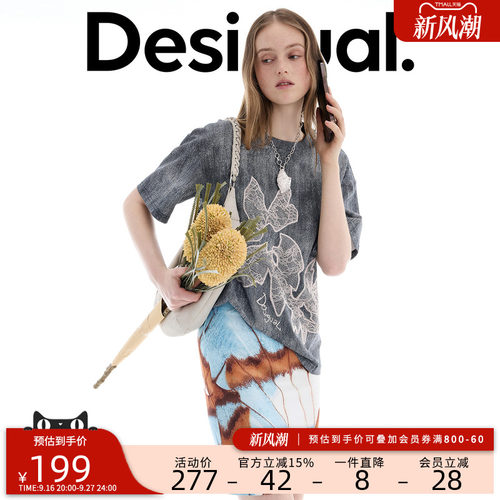 desigual西班牙个性时尚设计